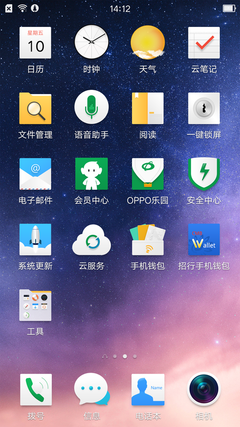 从心出发 OPPO内测ColorOS 2.1初体验