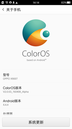 从心出发 OPPO内测ColorOS 2.1初体验