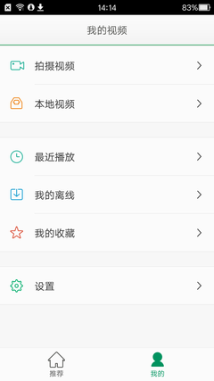 从心出发 OPPO内测ColorOS 2.1初体验