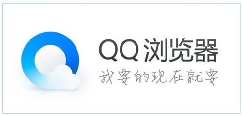 火速尝鲜 QQ浏览器率先适配Win10 