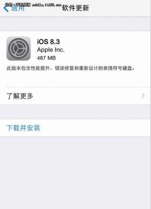 iOS 8.3已发布 ApplePay支持银联