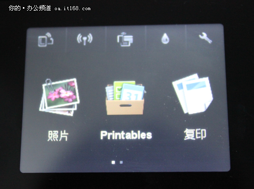 Printables 内置App全新加入