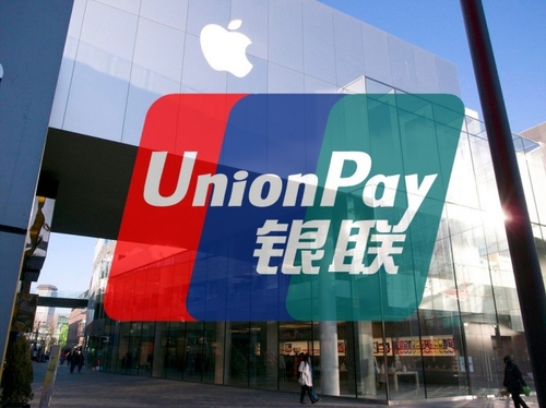 苹果银联不欢而散？Apple Pay入华艰难