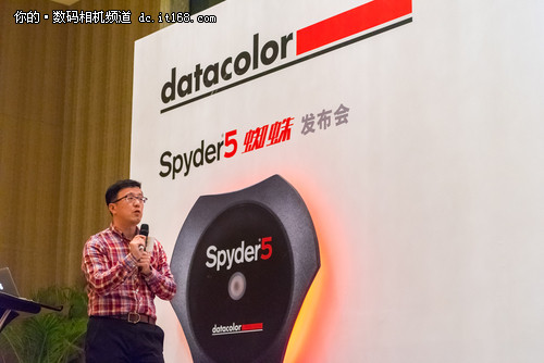 Datacolor全新Spyder5系列产品正式发布