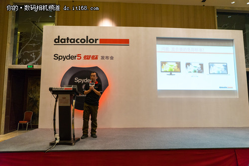 Datacolor全新Spyder5系列产品正式发布