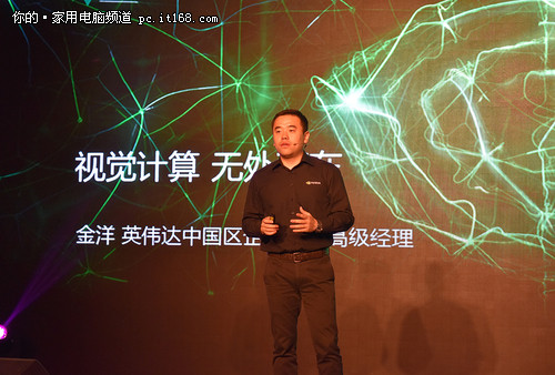 3D堆叠显存 NVIDIA下代Pascal架构曝光