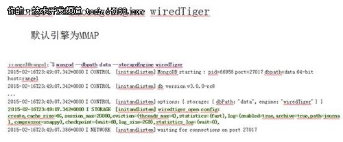 MongoDB 3.0性能提升内幕：WiredTiger