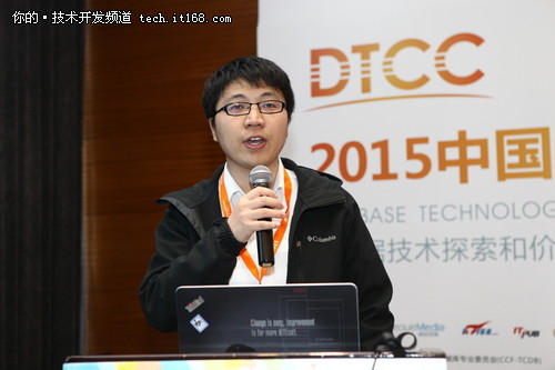 DTCC 2015：SQL Server 2014技术内幕