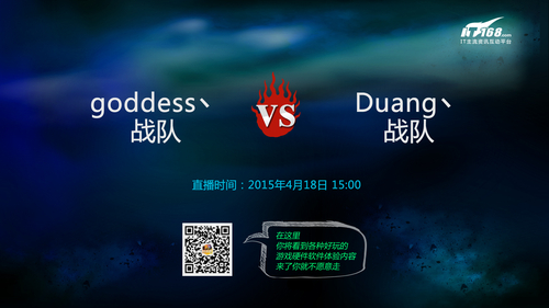 3V5背水一战 goddess丶惜败Duang丶战队
