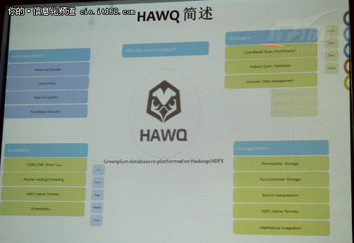 移动应用分析平台中开源大数据系统实践