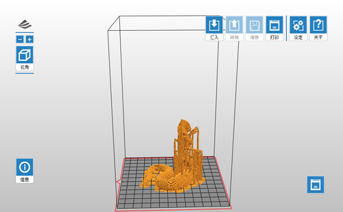 Nobel 1.0 3D打印机软件及打印过程