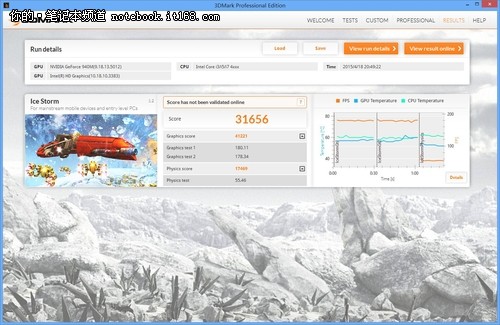 年轻人首选 940M显卡麦本本大麦A评测