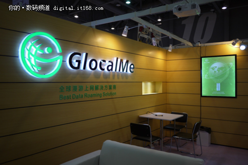 香港电子展：GlocalMe掀起跨境漫游风暴