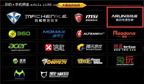 二次元入侵<em>LOL</em> 盘点 <em>妹子</em>杯 的动漫元素-IT168