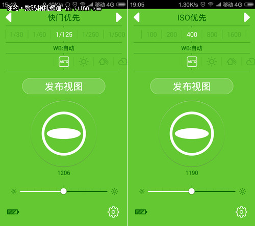 手机APP——界面简洁易上手