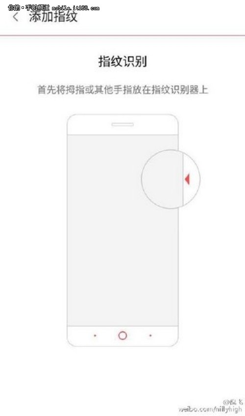 nubia Z9或配侧边指纹识别技术