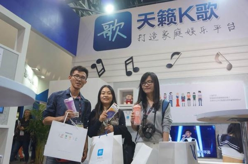 天籁k歌入驻GMIC 体验K歌娱乐新时代-IT168 软