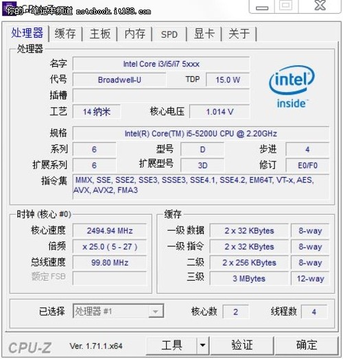 基准测试和应用体验