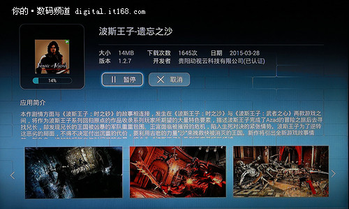 应用不多游戏给力 拓展使用详解