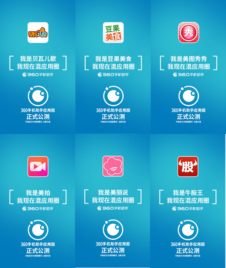 360软件管家 应用宝库_应用隔离软件_qq 电脑管家 软件隔离