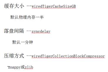 MongoDB 3.0性能提升内幕：WiredTiger