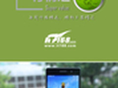 本周行情回顾 华为P7暴跌至1639元