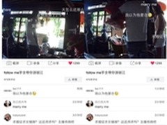 360小水滴:十万网友围观小伙儿现场求婚