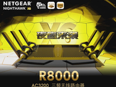 未来网速提高的趋势 你拿什么来抵挡？