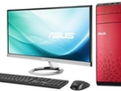 时尚又贴心 华硕红白机M31AD家庭好助手