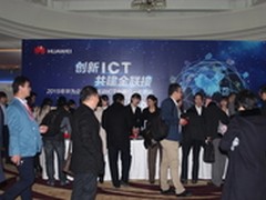 华为炫动ICT巡展 地毯式解读全联接理念