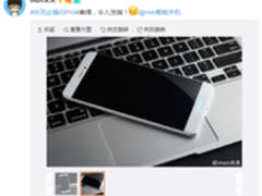 是不是最美手机？vivo X5Pro真机照曝光