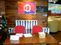 铁就一起野 南京·TCL新品超前体验会