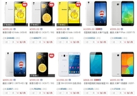 大神领衔 京东热销千元手机排行榜出炉