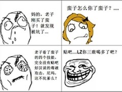 【LOL逗逼记】之绝对是坑的蛮子队友