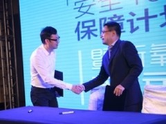 新氧APP与名医合作 搭建无障碍沟通平台