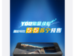 TCL续航+强势来袭 0点开启预约风暴