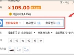 盛夏网购季 搜狗浏览器让假货无处遁形