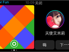 iOS版手机QQ 5.5.1完美适配Apple Watch