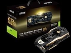 华硕黄金版GTX980首轮售罄 5月5日再开