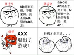 【LOL逗逼记】剑圣到底怎么玩才是王道