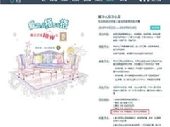 爱咋搭咋搭 华为荣耀路由打造最美家装