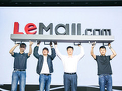 乐视商城新域名lemall 推七大服务升级