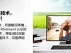 见证细节的伟大！华硕显示器机皇PA328Q