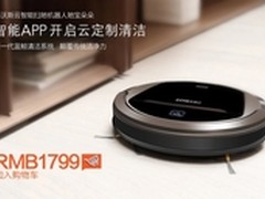 地宝“朵朵”如何做到扫拖擦三步一体