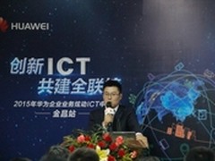 华为助推甘肃丝路经济带ICT信息化建设