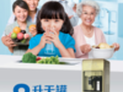 沁园好大大容量要被沁园RO玩坏啦