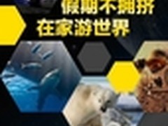 一个能让媒体行业骚动的纪录片