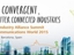 2015eLTE产业联盟第三次峰会即将召开