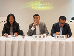 索尼影像解决方案媒体沟通会专访实录