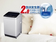 松下新泡沫净波轮洗衣机主打洁净牌